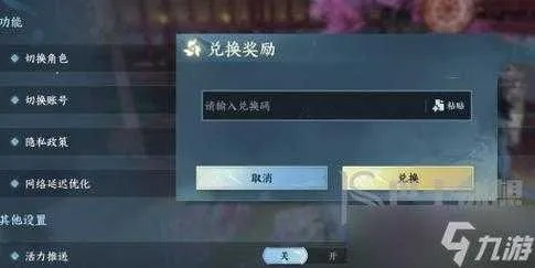 逆水寒如何激活激活码及街霸旋风单机版,数据支持设计 Harmony款_v1.855