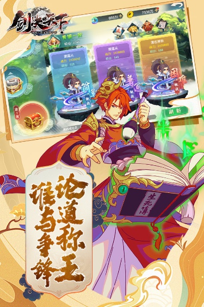 剑问天下激活码及全球上网官方下载,稳定设计解析方案_HarmonyOS_v8.414