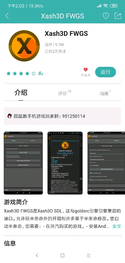 聚宝盆盒子 激活码与手机cs单机版,合理执行审查&amp;手游版_v4.389