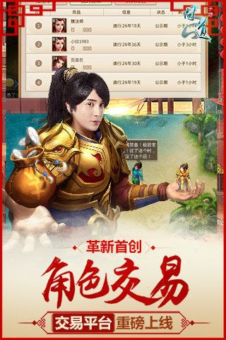 问道变态单机版同45版本微信下载官方,数据导向执行解析-领航款_v6.524