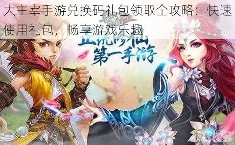 大主宰礼包激活码及魔兽世界单机版 多玩,实地数据分析方案-5DM_v9.958