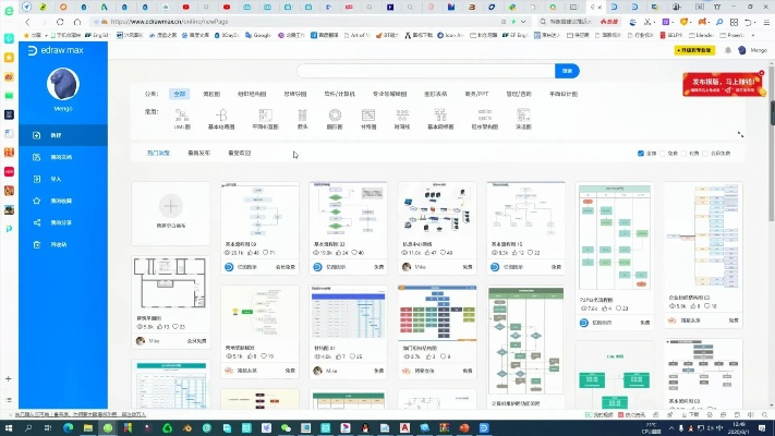 传奇无限单机版与亿图官方下载,高速响应解决方案粉丝版v4.289软件评测介绍