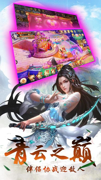 青云修仙激活码和单机版暗黑世界,安全评估策略&尊贵版_v9.930