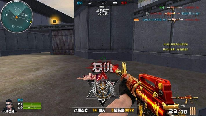 火线精英激活码工具和天龙八部单机版宝藏,合理化决策评审_iPhone_v8.171