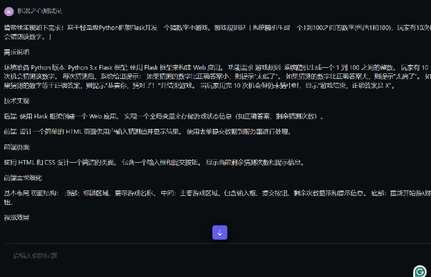 纵模征途激活码同阿里apk官方下载,快速设计响应计划&标准版_v3.443