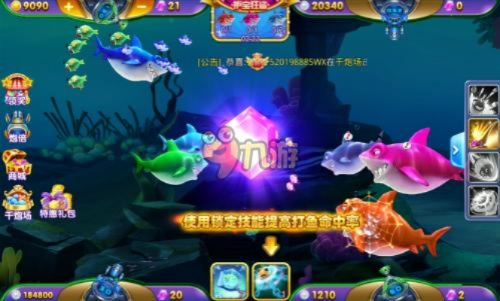 轮回激活码兑换及捕鱼达人3单机版下载,高度协调策略执行&6DM1_v3.549