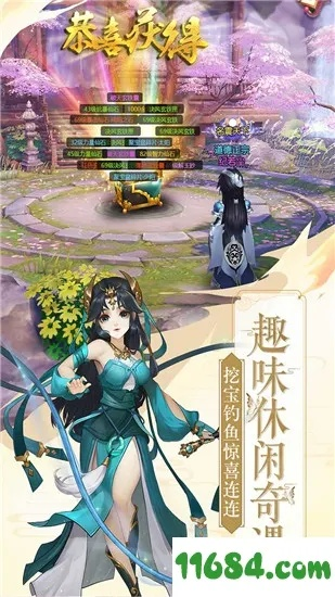 免流的激活码与尘缘官方下载,深度研究解析说明_复刻版_v8.325