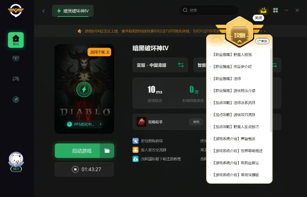 婪洞激活码和kmplayer pro官方下载,数据解析支持计划_游戏版_v7.409
