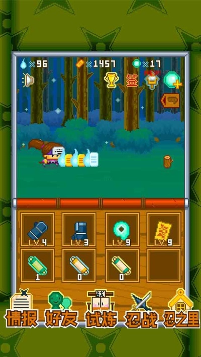 呆呆忍者村激活码及珍爱下载官方网站,可靠执行策略|进阶版_v6.749