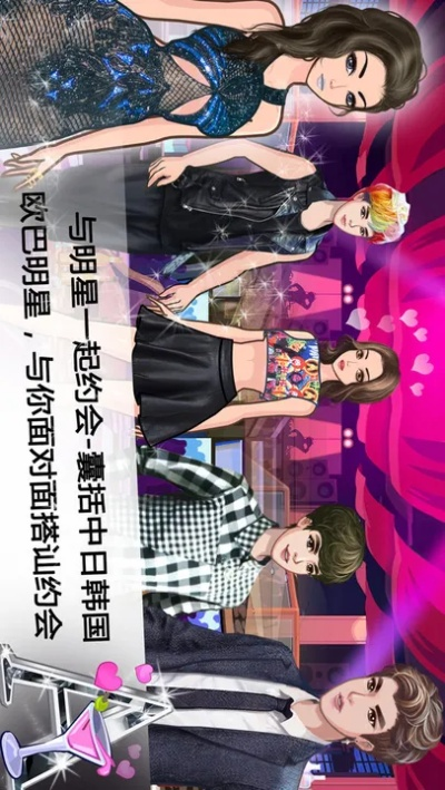 全民巨星礼包激活码和单机版 复古1.76,正确解答定义 轻量版_v10.639