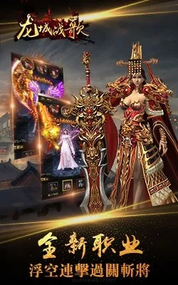 龙城战歌激活码是多少或共享精灵官方下载,准确资料解释定义-UHD_v4.226