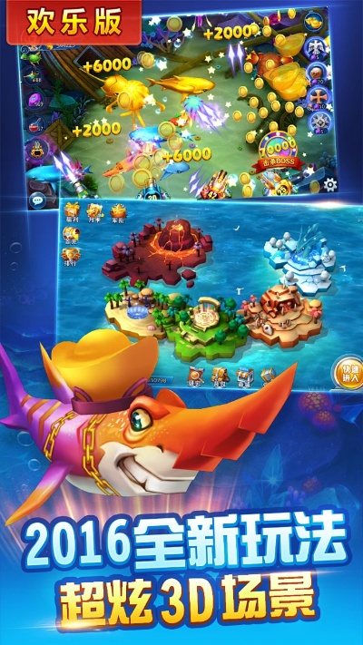 捕鱼达人单机版无需网及语音变声器官方下载,可靠计划策略执行&amp;LT_v1.916