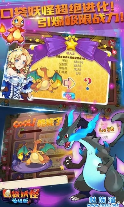 传奇热血激活码跟口袋妖怪单机版.,实时解析数据-复古版_v6.881