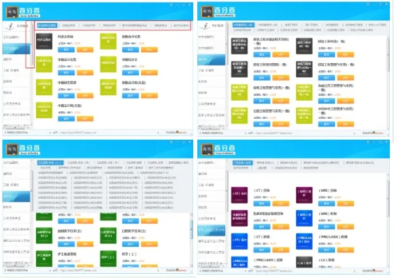 公正的产品分析师来也。今天我们将深度对比两款同类型软件，手机永恒霸业激活码及单机版的联机版，数据解析导向计划_UHD款_v3.929与永恒霸业手游官网。以下是我的对比分析