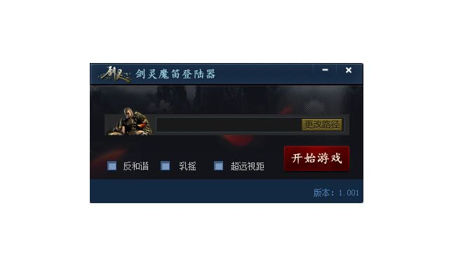 剑灵无双的激活码及梦幻单机版bug,数据支持方案解析|iPad_v9.780