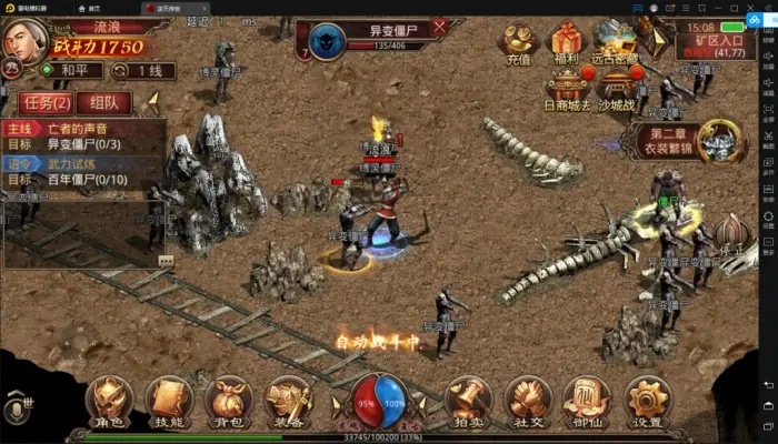 专业级工具介绍,传奇单机版与王牌车官方下载及其实施步骤T_v9.822