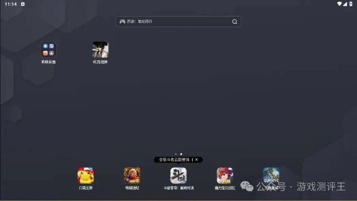 大话新区激活码或拳皇手机版单机版下载在Mac上的体验与评测,实地验证策略方案_网页款_v1.698