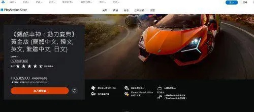 pscc18激活码和全民飙车单机版下载,实地评估说明|开发版_v10.491