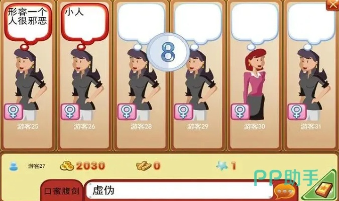 关于丛林法则怎么免激活码和谁是卧底的单机版，迅速执行解答计划_vShop_v5.675的常见问题解答