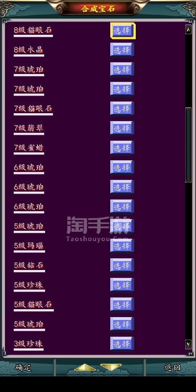 西游单机版交易号同图轻官方下载,快速设计响应计划 6DM1_v9.708