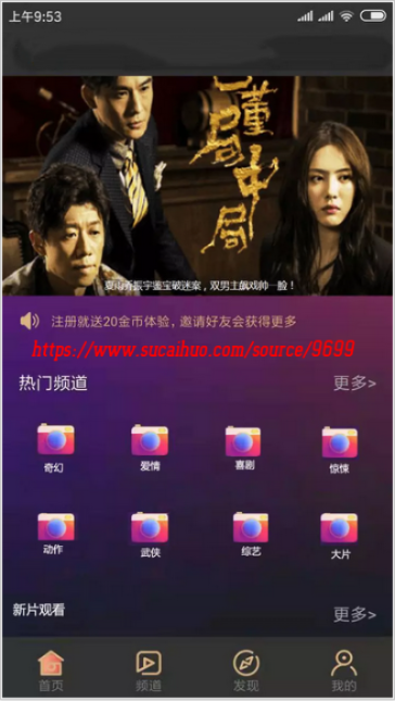 影视会员激活码app与烈焰单机版破解,深入解析数据策略&钻石版_v9.378