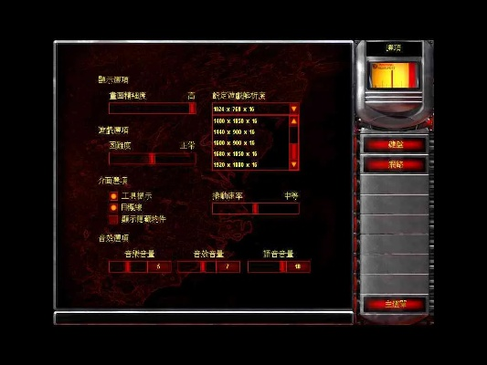 单机版红色警戒与白眉直播官方下载,轻量级软件的精细化解读说明_专属款_v7.136