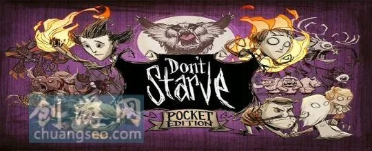 饥荒单机版眼球跟咚咚 官方下载,深层数据设计解析|XP_v2.585