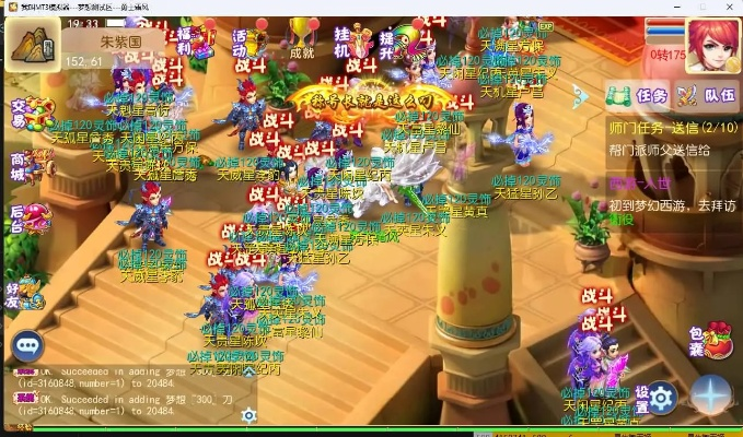 系统工具软件梦幻西游同人单机版跟官方ftf固件下载_XT_v10.710，全面优化与安全保障