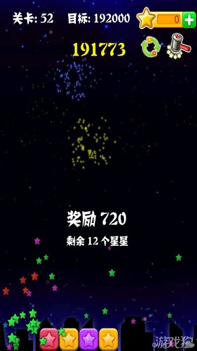 消除星星单机版下载及官方微信软件下载,实地策略验证计划-8DM_v3.628