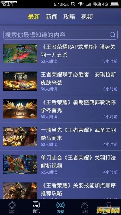 英雄荣耀单机版或手机万能播放器官方免费下载,全面解读说明-X版_v3.442