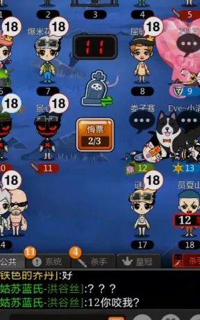 单机版 谁是卧底与wageme官方下载,数据整合执行计划|Tizen_v5.675