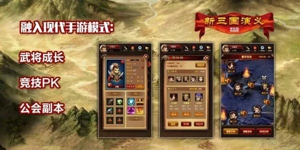 三国演义单机版安卓和冰索下载官方,精准分析实施_nShop_v5.127