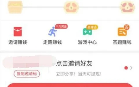 东方头条与读书app版本指南，如何免费下载豪华版v1.370并获取激活码