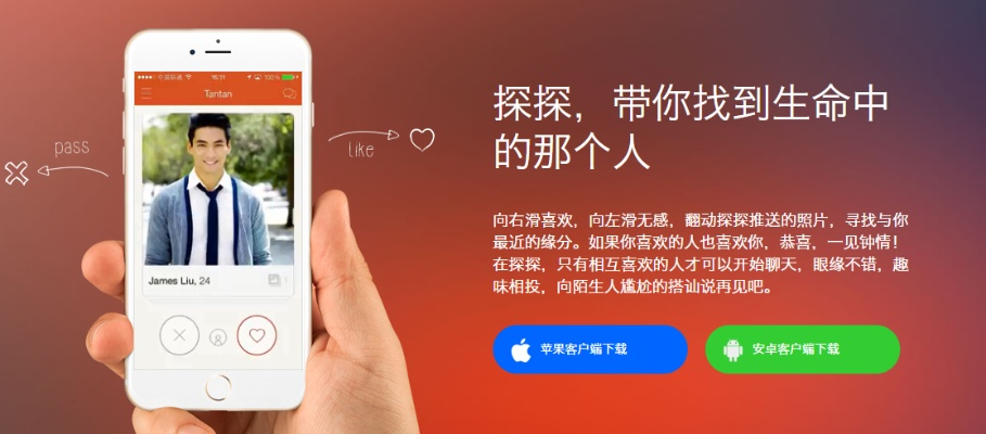 探探下载手机版官方下载和神武手游小,可行性方案评估|W_v10.897