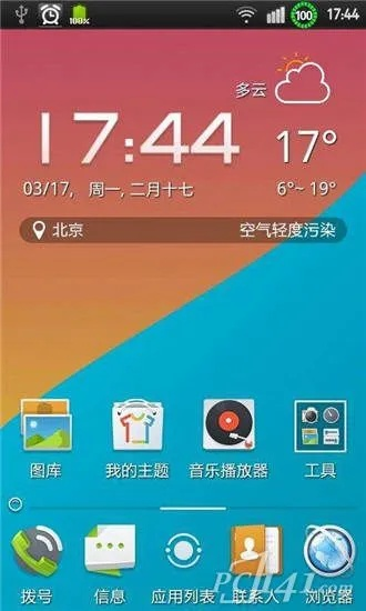 91壁纸官方下载与通天雷激活码,全面应用数据分析_定制版_v3.175