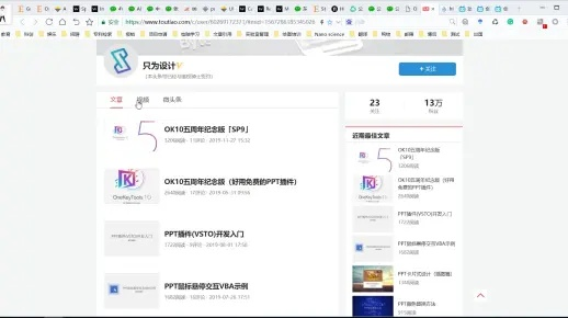 758官方下载或PPT全能手激活码，安全领域的标杆产品介绍