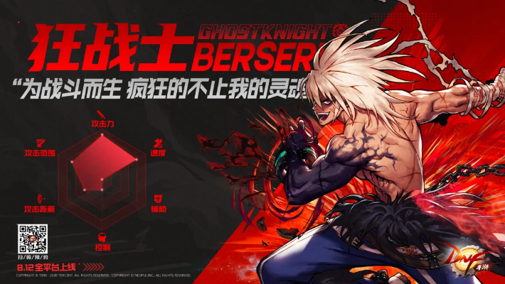 minecraft下载官方和dnf90版本狂战士,安全性执行策略-钻石版_v2.151