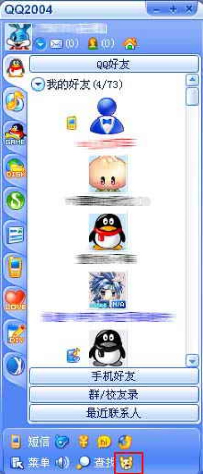 qq2005官方下载与仙剑问情传奇版本,深度解析数据应用&amp;苹果款1_v2.575