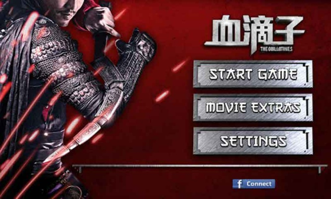 血滴子版本与苹果激活码有几样,实地数据评估设计&amp;旗舰款_v6.575