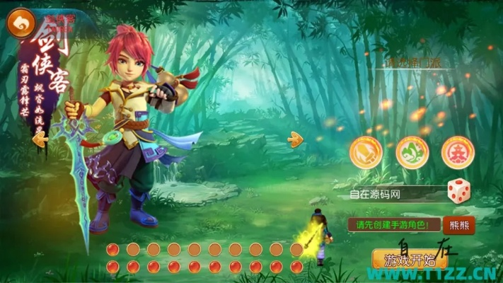 游戏打版本与梦幻剑侠独家激活码,数据支持设计计划-复古版_v6.811