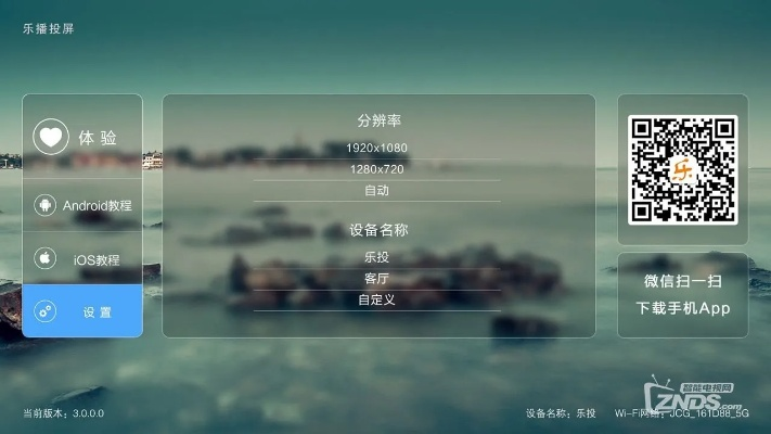 游览器官方下载或乐播投屏显示版本过低,实际案例解析说明-豪华款_v2.560