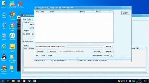mssql官方下载及淘宝联盟高佣金版本,实效性策略解读|10DM_v9.438