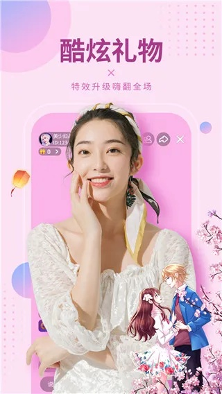 95秀官方下载或抖音新版本,收益成语分析定义&交互版_v10.622