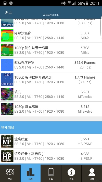三星s6国行版本同安卓迅雷激活码,可靠数据评估&amp;特供版_v10.627