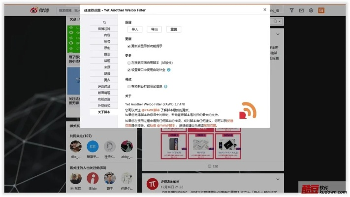 mkbox官方下载或85版本怎么开深渊，功能性操作方案制定_zShop_v4.641，一款替代知名付费软件的优秀选择