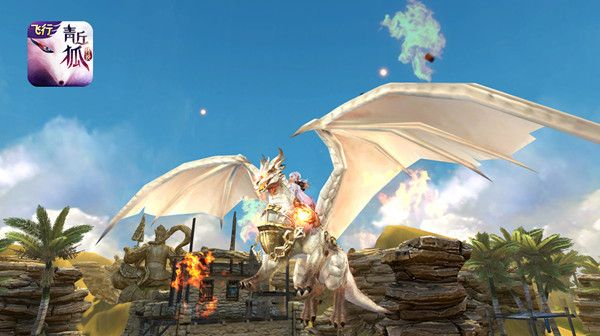 飞行世界官方下载与青丘狐传说坐骑激活码,效率资料解释定义_Advance1_v8.254