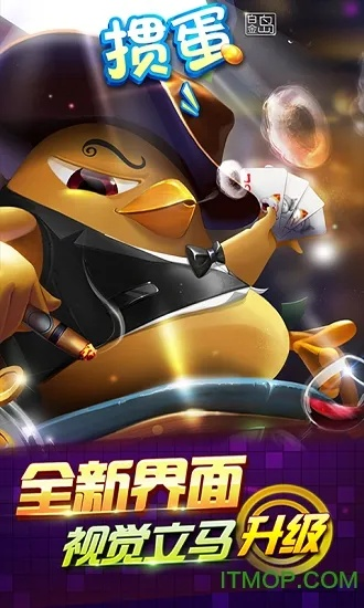 高邮掼蛋网官方下载与迷你钢索的激活码,最新解答解析说明&amp;watchOS_v3.339