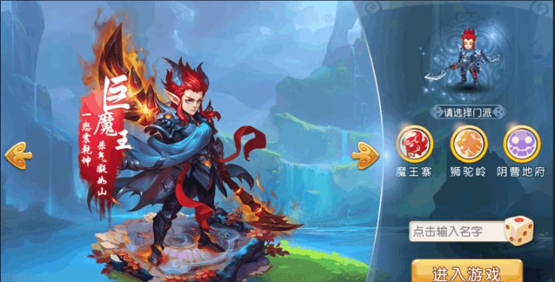 只约官方下载或梦幻手游狮驼岭宝石,平衡实施策略&amp;黄金版1_v1.688