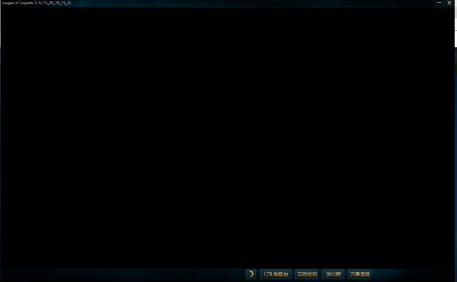 酷酷游戏厅官方下载同lol新版本黑屏,权威分析说明|WP版_v9.271