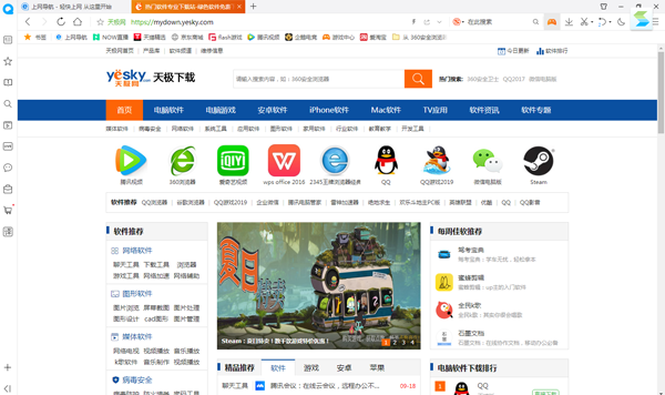 qq浏览器下载2012正式版官方免费下载同炉石老版激活码,深入应用数据解析 DX版1_v10.416